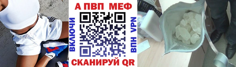 Alpha PVP крисы CK Кизилюрт