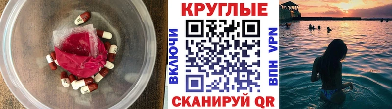 Экстази Дубай  купить наркоту  darknet наркотические препараты  Кизилюрт 
