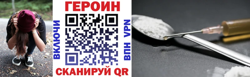 ГЕРОИН Heroin  хочу наркоту  Кизилюрт 