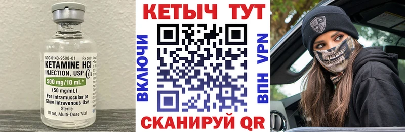 Кетамин ketamine  дарнет шоп  Кизилюрт 