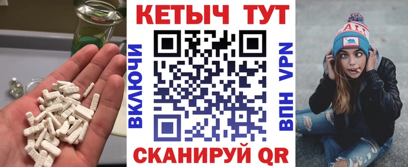 КЕТАМИН VHQ Кизилюрт