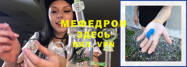 MDMA Premium VHQ Богородск