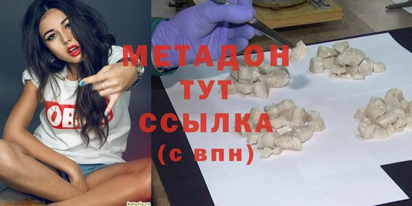 COCAINE Богданович