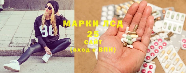 MDMA Premium VHQ Богородск