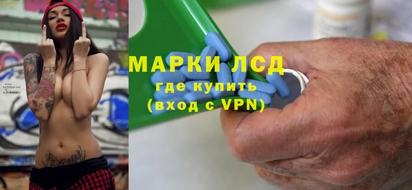 PSILOCYBIN Богородицк