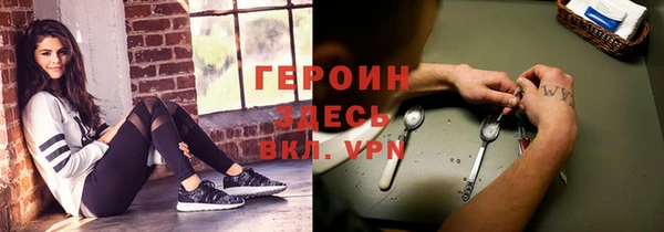 MDMA Premium VHQ Богородск
