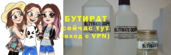 COCAINE Богданович
