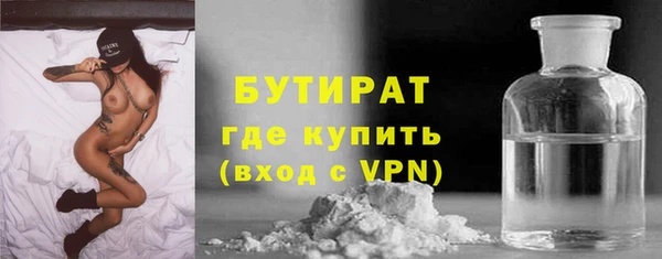 PSILOCYBIN Богородицк