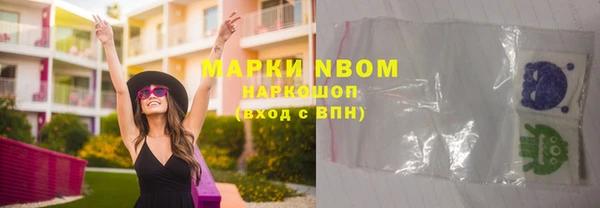 MDMA Premium VHQ Богородск