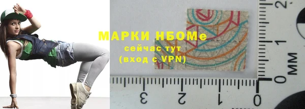 MDMA Premium VHQ Богородск