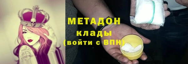 MDMA Premium VHQ Богородск