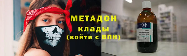 MDMA Premium VHQ Богородск