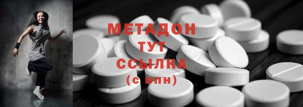 COCAINE Богданович