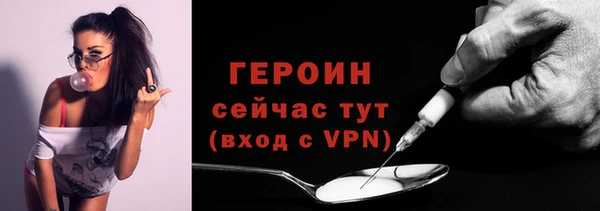PSILOCYBIN Богородицк