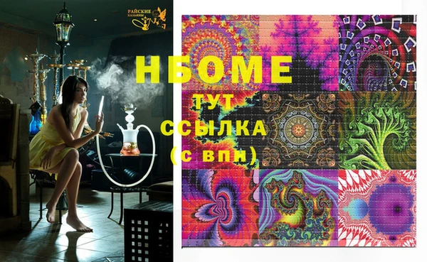 MDMA Premium VHQ Богородск