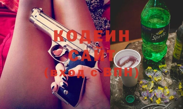 COCAINE Богданович
