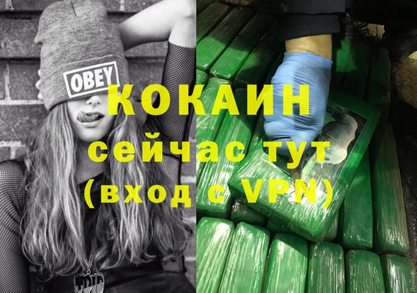 мескалин Беломорск