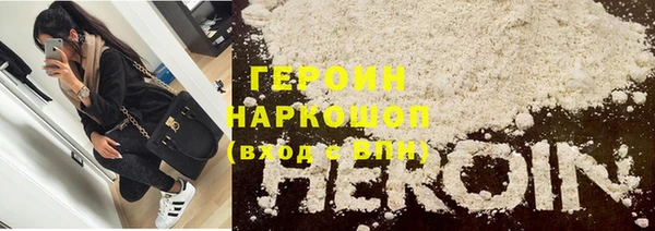MDMA Premium VHQ Богородск