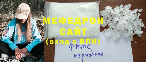 COCAINE Богданович