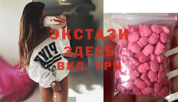MDMA Premium VHQ Богородск