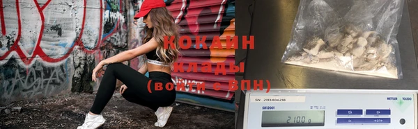 кокаин премиум Белокуриха