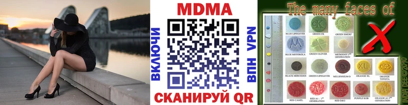 закладки  Кизилюрт  МДМА crystal 