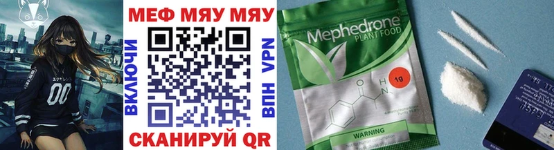 hydra   Кизилюрт  Меф мука 