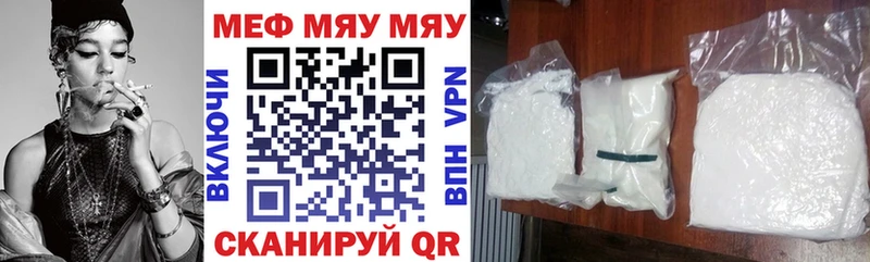 МЕФ  Кизилюрт